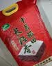 十月稻田 长粒香大米 10斤（东北大米 香米 5kg/公斤） 实拍图