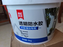 雨虹防水 外墙防水涂料   透明防水胶 补漏王 窗台补漏透明隐形防水5KG 实拍图