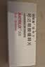 纳催离【原研药】纳催离 吲达帕胺缓释片 1.5mg*30片/盒 3盒装 实拍图