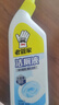 老管家洁厕灵液马桶清洁除菌卫生间强力除垢除臭去异味家用清香型 500g*2瓶 实拍图