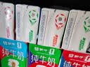 蒙牛全脂纯牛奶250ml*21盒 世界杯定制装端午礼盒 实拍图