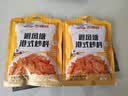 吉得利避风塘港式炒料80g 港式避风塘炒虾炒蟹蒜香排骨炒饭炒面专用调料 实拍图