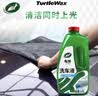 龟牌（Turtle Wax）硬壳盾洗车液水蜡喷壶套装(TC-4008)1.25L汽车水蜡洗车泡沫清洗剂 实拍图