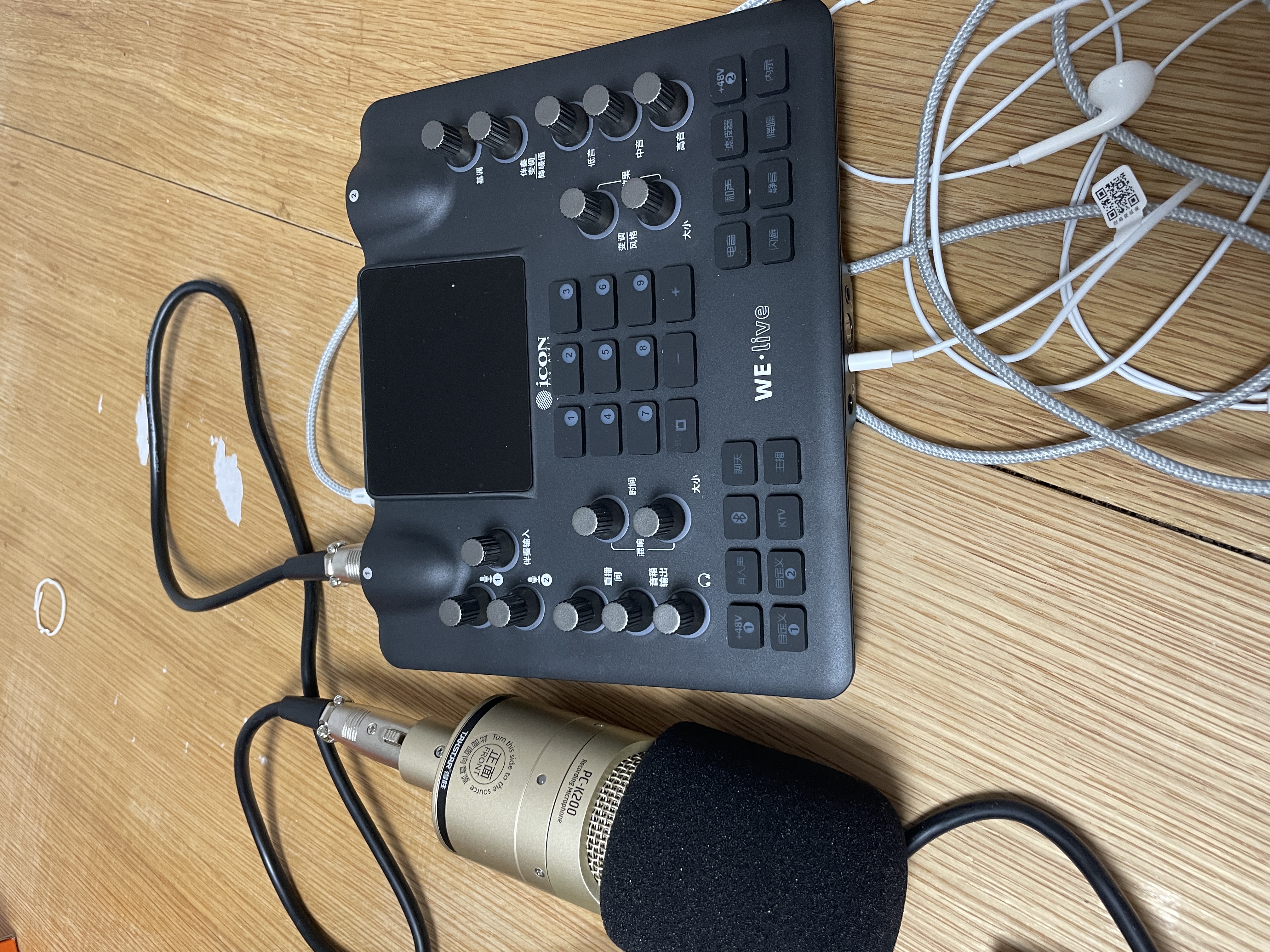 艾肯WeLive手机声卡电脑直播蓝牙伴奏主播游戏唱歌话筒麦克风套装户外声卡设备 【性价比之选】WL+得胜K200 实拍图