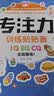 专注力贴贴画训练儿童贴纸书0-3-6岁幼儿宝宝早教益智玩具 【尝鲜价】1本 专注力贴贴画(2版随机发） 实拍图