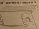 颖朗太阳能灯户外感应灯庭院子灯家用照明壁灯过道路灯天黑自动亮灯 实拍图