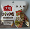 沃隆每日坚果600g/24袋混合坚果礼盒85%坚果占比8种搭配坚果端午礼盒 实拍图