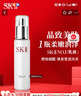 SK-II晶致美肤乳液100g美白补水保湿skii骨胶原乳七夕情人节礼物送女友 实拍图