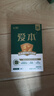 飞鹤（FIRMUS）爱本跃动蛋白小分子乳蛋白中老年成人好吸收氨糖营养奶粉200g*1盒 实拍图