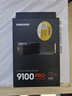 三星（SAMSUNG）4TB SSD固态硬盘 M.2接口(NVMe协议PCIe 5.0 x4) 9100 PRO With Heatsink散热片版 台式机 PS5 实拍图