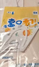 海氏海诺一次性3-6岁儿童口罩独立包装30只3D立体夏季薄款防尘卡通30只 实拍图