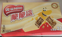 雀巢（Nestle）脆脆鲨牛奶味巧克力夹心威化饼干24条446.4g休闲零食独立包装 实拍图