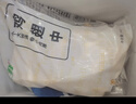 上鲜翅中净重2斤+翅根净重2斤 生鲜鸡翅膀炸鸡翅烧烤食材 源头直发 实拍图