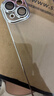 弘卓适用 苹果15plus手机壳iphone15plus手机壳电镀无边框透明散热轻奢高清防摔简约男女款 钛银色 实拍图