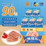 梅林火腿午餐肉 30g*5单片装一人开袋即食早餐烧烤火锅出行独立包装 实拍图