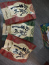 奇圣风干牛肉干 西藏特产手撕超干牛肉干解馋小零食肉干肉脯 五香味200g*1袋 实拍图