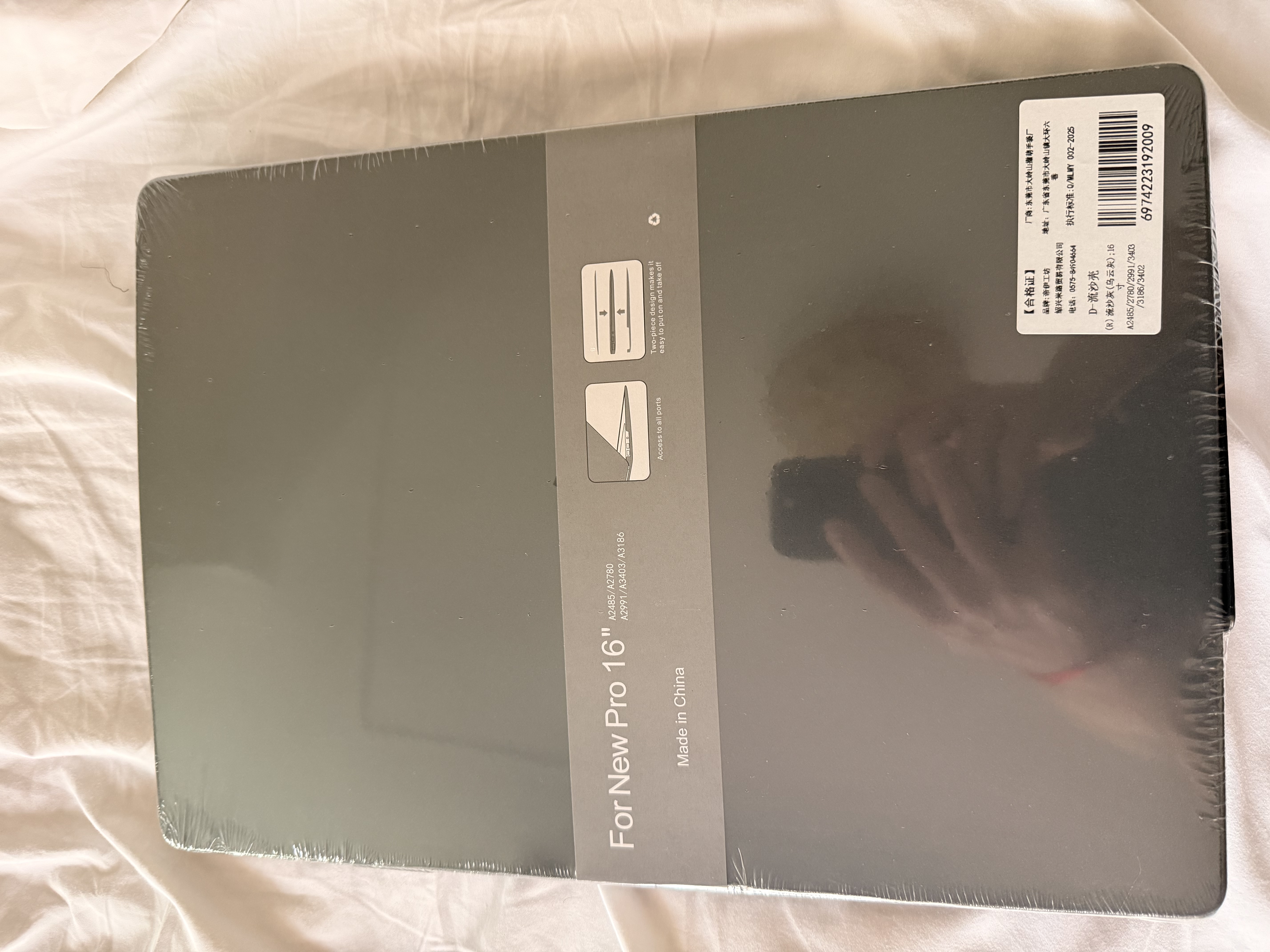 帝伊工坊适用苹果笔记本电脑保护壳岩砂壳全新macbook pro16 M1/M2/M3/M4/M5 MAX 保护套超薄外壳 实拍图