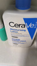 适乐肤（CeraVe）【618钜惠】C乳473ml双支套装保湿补水身体乳面霜张凌赫同款护肤 实拍图