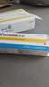 【原研进口】来士普 草酸艾司西酞普兰片 10mg*7片/盒 实拍图