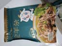 食乐康 内蒙古羊杂汤原味250g*4袋 熟羊杂 羊杂碎 即食 真空包装 特产 实拍图