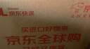 贝拉米（Bellamy's）经典版 澳洲有机婴幼儿配方牛奶粉 原装进口婴儿奶粉 4段6罐【首购抽奖】 效期28年2-4月 实拍图