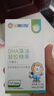 施贝安进口Life's帝斯曼DHA植物裂壶海藻油孕妇可食用DHA90粒 【眼脑】 90粒*2瓶 （纯藻油·半年装） 实拍图