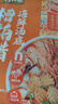 有言有味糟粕醋海鲜汤底150g 正宗海南风味火锅底料一料成菜 实拍图