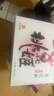 东阿阿胶桃花姬阿胶糕180g*2礼盒装即食阿胶端午节送长辈礼物礼品女营养品 实拍图