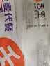 舌里全麦面包650g0脂高饱腹吐司粗粮早餐健身代餐零食轻食欧包 实拍图