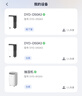 德业（Deye）除湿机/抽湿机 除湿量50升/天家用地下室复式别墅商用大功率工业吸湿机器手机智控DYD-D50A3 实拍图