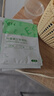 珍视明叶黄素珍萃护眼贴15对/盒清凉敷贴中老年男女通用冷敷眼膜贴 实拍图