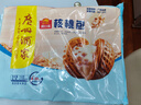 广州酒家核桃包750g 20个 早餐半成品 广式早茶点心 包子速食速冻生鲜 实拍图