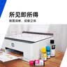 彩格适用hp惠普打印机GT52打印头墨盒GT5820 5810喷头tank410 411 418 419 518 519 511 518彩色再生M0H50AA 实拍图