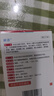 【红润洁】[博士伦] 萘敏维滴眼液 0.4ml*10支/盒 含维B12玻璃酸钠 眼疲劳充血眼干眼药水 实拍图