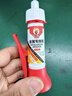 ANERGOO 安尔固金属专用胶水京东自营强力胶粘不锈钢铝合金铁金属断裂多功能高粘度粘得牢耐高温速干液体 实拍图