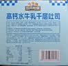 三只松鼠无蔗糖水牛乳千层吐司1.05kg 高钙早餐面包饱腹零食点心端午节 实拍图