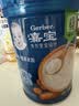 嘉宝（GERBER）胡萝卜婴幼儿高铁米粉维C+铁宝宝辅食米糊250g6-12个月100%真验厂 实拍图