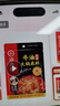 海底捞火锅底料 浓香牛油火锅底料150g 2~3人份麻辣味火锅底料 实拍图