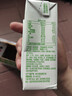 蒙牛早餐奶麦香味250ml*16盒 早餐伴侣燕麦醇香 新老包装交替端午礼盒 实拍图