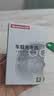 纽曼（Newmine）车载充电器超级快充一拖三汽车点烟器充电器车载快充华为苹果17转换头 实拍图