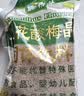 锄禾桂花酸梅晶 速溶固体饮料 居家自制乌梅汁餐饮品商用680*1包 实拍图