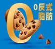 趣多多香脆曲奇饼干经典巧克力原味共510g含24包休闲零食 早餐下午茶 实拍图