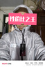 备美超薄雨衣套装男款摩托车防水外卖骑手骑行专用成人外穿分体式 实拍图
