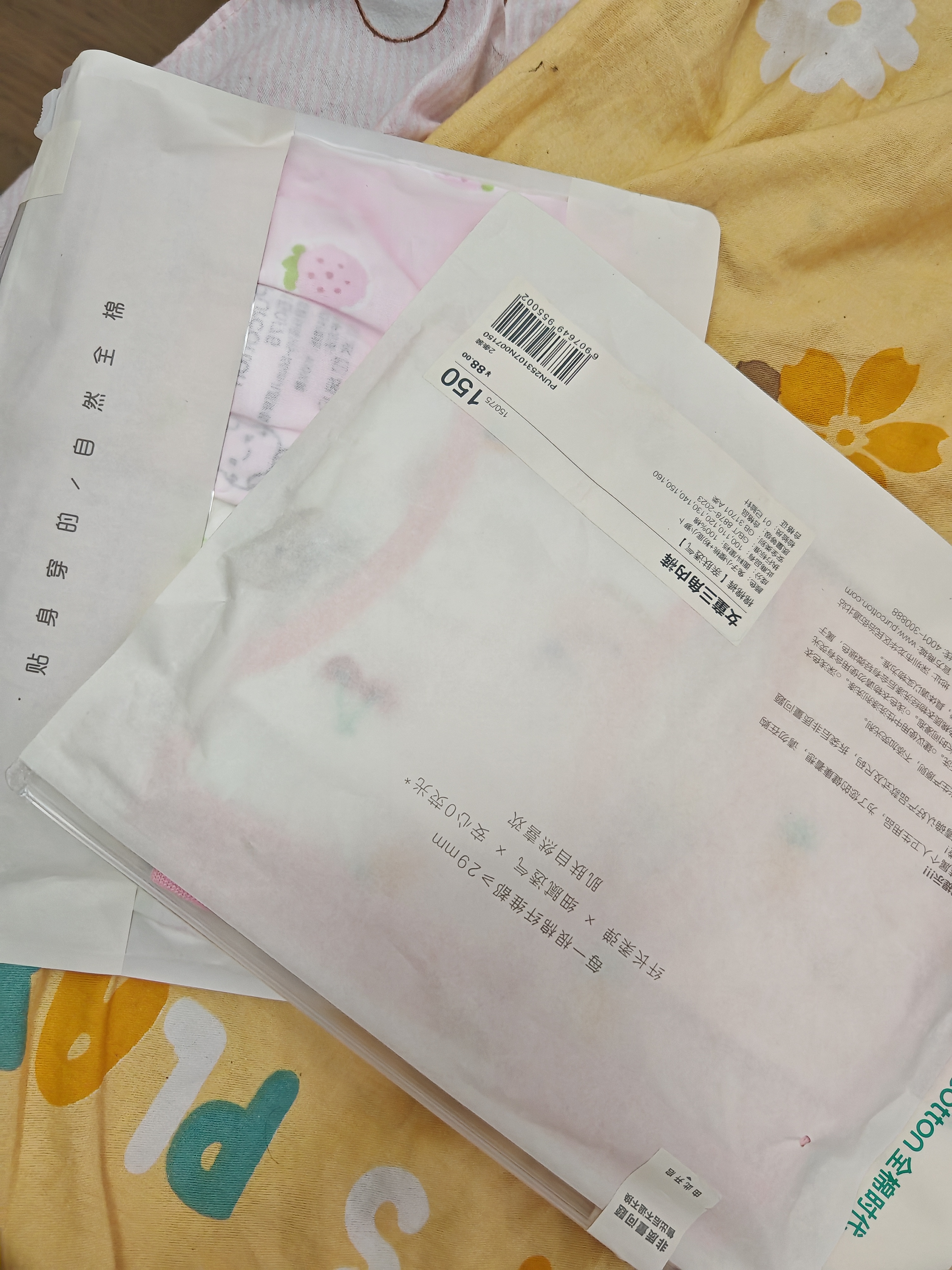 全棉时代儿童纯棉内裤2条装透气柔软平角裤三角裤学生少年6-12岁男童女童 实拍图