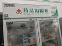 博津 药品阴凉柜冷藏柜医用冰箱药店展示柜立式冰箱医院诊所GSP认证药品柜 800L【一级能效】双门 阴凉/冷藏双模式 实拍图