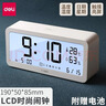 得力（deli）电子闹钟学生专用起床神器2025新款智能闹钟温湿度计儿童床头闹钟 两组闹铃+温湿度/大号白 电池款 实拍图