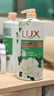 力士（LUX）沐浴露套装 清爽健肤 艾叶山茶香1000g送幽莲350g 香味持久 实拍图