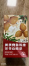 南京同仁堂同仁堂陈皮茯苓茶山楂红豆薏米芡实山药祛湿健脾养胃调理养生茶包 实拍图