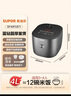 苏泊尔（SUPOR）【价保618】电饭煲4-5人4升大容量蓝钻厚釜家用智能多功能微压不粘电饭锅SF40FC871 实拍图
