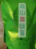 溪商（xishang）发1.5斤 特级明前云雾绿茶2026年新茶绿茶茶叶春茶毛尖茶散装750g 实拍图